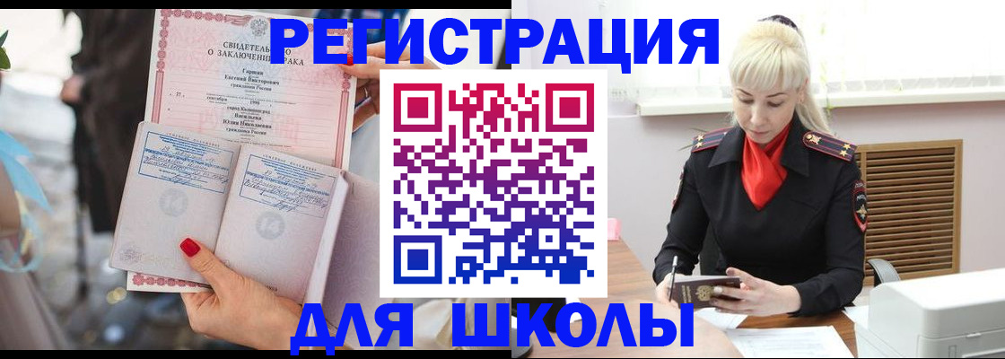 форма 3 в Сосновке